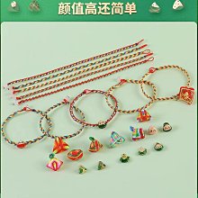 端午節五彩繩手鏈手工編織小粽子手繩女成人紅繩兒童款五彩線飾品 歷史價格詳細信息