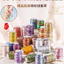 爆款 五眼變色龍 婚慶 演出 disco 酒吧 舞臺效果燈 染色燈 歷史價格詳細信息