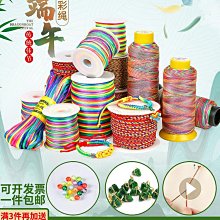 爆款兒童diy串珠手鍊 兒童創意首飾配件 女孩節日禮物。 歷史價格詳細信息