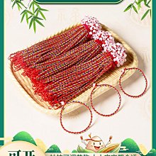 端午節五彩繩兒童手繩寶寶手串成人款粽子手工編織五彩繩手鏈女男 歷史價格詳細信息