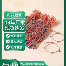 端午節五彩繩兒童手繩寶寶手串成人款粽子手工編織五彩繩手鏈女男 歷史價格詳細信息