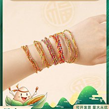 端午節五彩繩兒童手繩寶寶手串成人款粽子手工編織五彩繩手鏈女男 歷史價格詳細信息