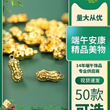 DIY手作飾品～閃亮鑽蝴蝶結瀨兔毛球吊飾３色 歷史價格詳細信息