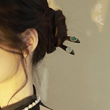 唐風發飾高級感長流蘇步搖後壓掩鬢髮釵明制古風漢服頭飾復古髮簪 歷史價格詳細信息