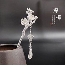 {探梅}s925簪子女古風步搖學生流蘇梅花素銀漢服盤發綰發簪發飾-新店特惠 歷史價格詳細信息