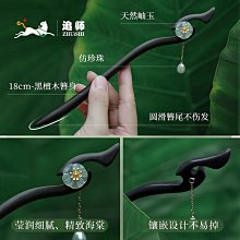 古風檀木流蘇發簪 女后腦勺盤發器 發釵 2023年新款潮簪子 新中式頭飾 歷史價格詳細信息