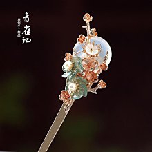 青雀記原創設計髮釵古風發飾頭飾髮簪流蘇漢服配飾鍍金色昭容扁杆 歷史價格詳細信息