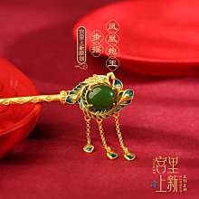 新中式婚禮步搖發釵漢菔新娘減齡秀禾漢菔淺色古裝頭飾品淺色系 歷史價格詳細信息