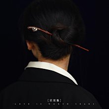 新中式竹節流蘇U型髮簪高級感國風發釵簡約簪子後腦勺盤發發飾女 歷史價格詳細信息