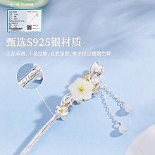 中式髮簪送女朋友女感漢服髮飾髮釵簪子新中式古風 歷史價格詳細信息