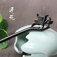 木發簪黑檀木簪子漢服配飾發釵步搖簡約現代復古風盤頭挽發頭飾品 歷史價格詳細信息