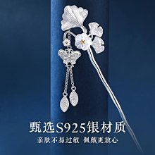 三生有幸銀杏葉項鏈女純銀輕奢小眾鎖骨鏈2022新年送女友閨蜜禮物 歷史價格詳細信息