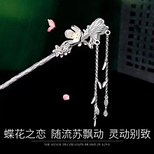 純銀發簪子流蘇古風漢服旗袍頭飾步搖釵子梅花女超仙氣質盤頭發飾-新店特惠 歷史價格詳細信息