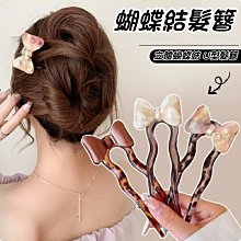 醋酸u型髮簪女高級感2023新款簡約大號盤髮器簪子髮釵u形髮夾 歷史價格詳細信息