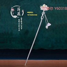 荷花髮簪髮釵古風黑檀木簪子漢服盤髮百搭超仙氣旗袍日常簡約國風 歷史價格詳細信息