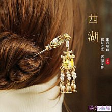 髮飾 漢髮飾 髮簪 簪子 飾品 漢配飾 新娘中式漢頭飾流蘇髮釵步搖髮簪插梳全盤髮飾品簪子古裝配 歷史價格詳細信息