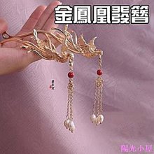 復古頭飾鳳凰髮簪木簪盤髮步搖風綠色古風發飾鳳釵簪子旗袍女 歷史價格詳細信息