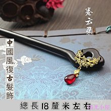 復古木簪盤髮簪子古風髮飾古代裝少女漢服頭飾古風髮簪步搖流蘇 歷史價格詳細信息