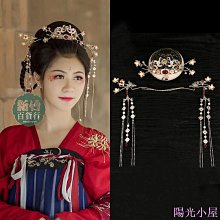 漢服髮飾髮簪頭冠古風束髮飄帶頭冠武俠冠男女兒童古裝古典頭飾 歷史價格詳細信息