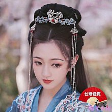 髮飾 漢髮飾 髮簪 簪子 飾品 漢配飾 新娘中式漢頭飾流蘇髮釵步搖髮簪插梳全盤髮飾品簪子古裝配 歷史價格詳細信息