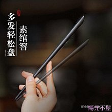 黑檀木髮簪古風女高級感新中式髮釵盤發發飾木簪簪子簡約 歷史價格詳細信息
