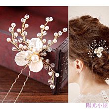新娘盤髮叉小黑夾u型夾 鑲鑽花朵髮釵簪子髮飾20支盒裝 歷史價格詳細信息