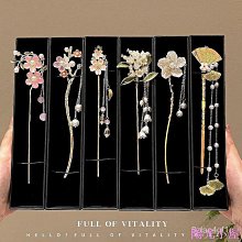 新中式木質髮簪女古風漢服旗袍簪子配飾日常盤發發釵簡約頭飾 歷史價格詳細信息