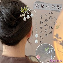 ????優質現貨????盤髮神器 盤髮器 丸子頭 包包頭 包頭 氣質 典雅 造型 優雅 復古 甜美 珍珠 花朵 歷史價格詳細信息