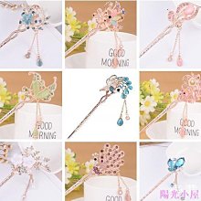 飾品配件/復古珍珠水鑽手背鍊-/新娘整體造型彩妝/頭紗晚禮服租借/皇冠髮飾頭飾項鍊長耳環【A-104】心之永恆水鑽皇冠 歷史價格詳細信息