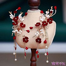 結婚頭飾紅色新娘敬酒禮服簡單大氣髮飾中式秀禾新款2新款鬱金香 歷史價格詳細信息