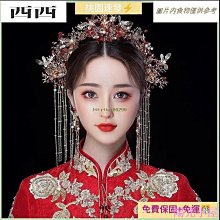 新娘頭飾中式紅色鳳冠藍色鳳凰花朵手工流蘇古典秀禾菔古裝發飾品 歷史價格詳細信息