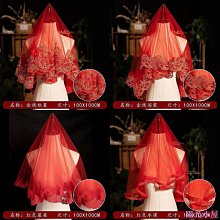 高級【結婚WY紅】蓋頭新娘子紅色秀禾服新娘紅蓋頭婚禮矇頭頭巾頭紗紗巾 QCYI 國風 飾品 配飾 簪子 髮簪-陽光小屋 價格比較,價格查詢,歷史價格詳細信息