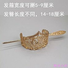 漢服簪子套簪頂簪發飾套裝古風頭飾流蘇步搖發簪頭冠全套古裝飾品-新店特惠 歷史價格詳細信息