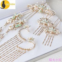 古風漢服飾品髮夾套裝超仙流蘇髮簪頭飾步搖髮釵古裝配飾少女髮飾 歷史價格詳細信息