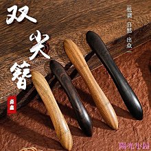 中國 明清 雙連茄子型水晶筆洗 歷史價格詳細信息