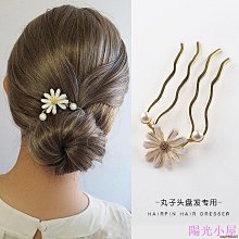 髮簪簡約梳子插梳漢服配飾髮釵唐風明制百搭基礎珍珠排簪頭飾 歷史價格詳細信息