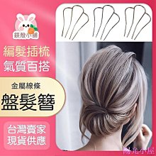 髮梳 現貨 韓國連線氣質甜美 女神款 金屬感 葉子水鑽 珍珠後掛 髮飾 批發價 珍珠皇冠巴洛克飾品【C-870】風彩頭飾 歷史價格詳細信息