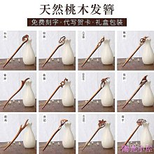 【優選好物】髮簪 簪子 玉簪 s925純銀景泰藍發簪古風和田玉蓮花盤發百搭步搖漢fu一字簪su簪子    集 歷史價格詳細信息