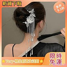 新品飾品 髮簪子女古風流蘇菩提黑檀木漢頭飾手工民族風日常簡約現代盤髮 下標前聯繫客 歷史價格詳細信息