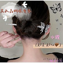 韓國氣質優雅系質感山茶花系列髮夾邊夾超值禮盒組 珍珠玫瑰小熊水鑽蝴蝶結蜜蜂鴨嘴夾KIRET 歷史價格詳細信息