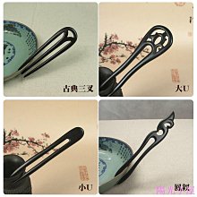 髮簪中國風黑檀木簪子心曲發簪傳統復古風盤發青絲發簪手工鏤空木釵子 歷史價格詳細信息