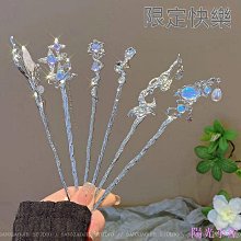 新中式月光石祥雲髮簪女夏高級感小眾設計盤髮簪子2023年新款髮飾 歷史價格詳細信息