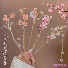 臺灣熱銷髮簪流蘇原創古風髮飾步搖簡約髮釵盤髮古裝飾品頭飾漢fu配飾簪子 KJ9R 歷史價格詳細信息