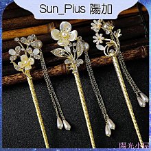 古風漢服配飾品髮簪子古裝頭飾女髮飾梳子流蘇髮釵仙氣女套裝步搖 歷史價格詳細信息