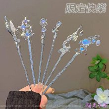 新中式月光石祥雲髮簪女夏高級感小眾設計盤髮簪子2023年新款髮飾 歷史價格詳細信息