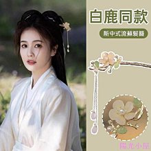 古風簪子 盤髮神器 氣質優雅 髮簪女 漢頭飾 p312 髮簪木簪子黑檀日常古風古著木質簡約盤發漢頭飾發冠 歷史價格詳細信息