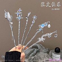 新中式月光石祥雲髮簪女夏高級感小眾設計盤髮簪子2023年新款髮飾 歷史價格詳細信息