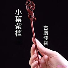 中陽 插香爐供香黃銅爐銅香爐全銅鼎爐黃銅燒香的觀音上香家用室內供佛 歷史價格詳細信息