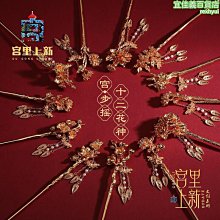 故宮 花間蝶趣藝術眼罩水袋收納袋套裝 露營旅行 歷史價格詳細信息