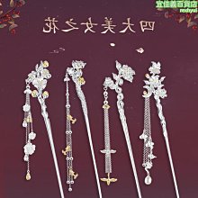 四大美女S925銀漢服古風發簪女盤發簪子步搖珍珠祥雲流蘇發簪發飾 歷史價格詳細信息